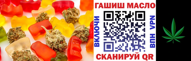 Печенье с ТГК марихуана  omg как войти  Ивдель 
