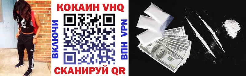 COCAIN 98%  Ивдель 