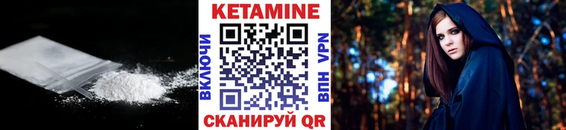 omg зеркало продажа наркотиков Ивдель Кетамин VHQ