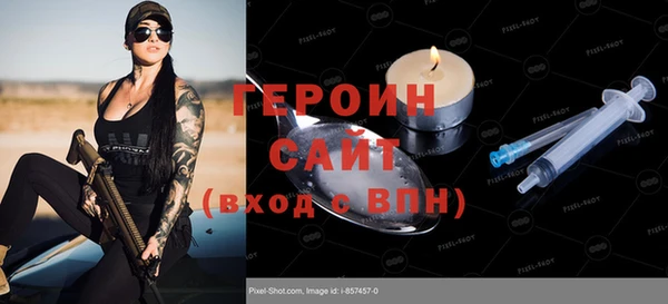 наркотики Заволжье