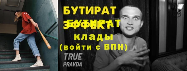 наркотики Заволжье