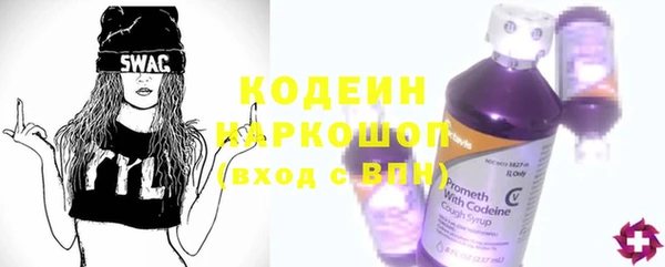 наркотики Заволжье