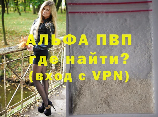 скорость Заводоуковск