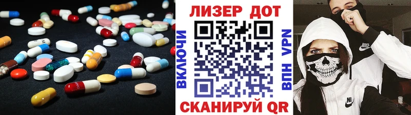 LSD-25 экстази ecstasy  Ивдель 