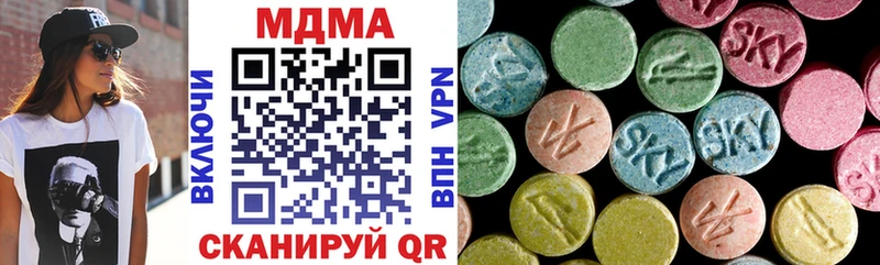 MDMA молли  omg зеркало  Ивдель  наркотики 