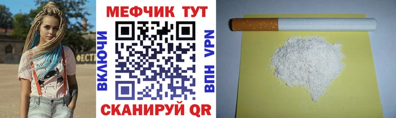 магазин продажи   darknet телеграм  МЯУ-МЯУ мяу мяу  Ивдель 