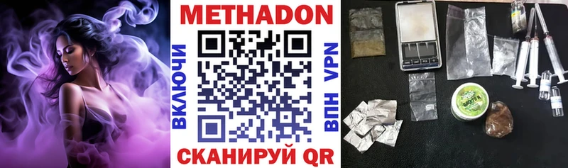 МЕТАДОН белоснежный  Ивдель 