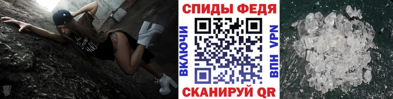 МЕТАМФЕТАМИН мет Ивдель