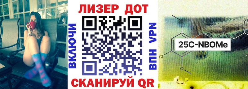 Наркотические марки 1,5мг  купить наркоту  Ивдель 