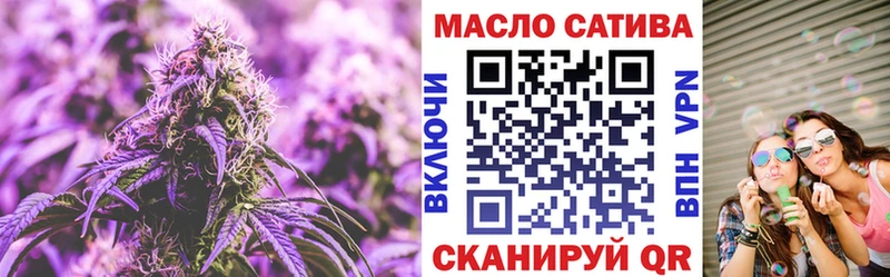 ТГК вейп с тгк  блэк спрут сайт  Ивдель 